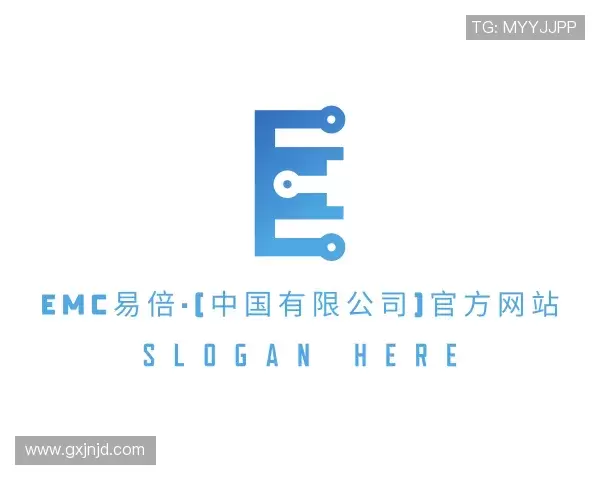 发现emc易倍
